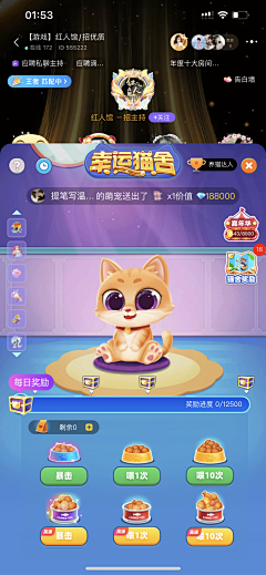 jS2VBYQI采集到0317
