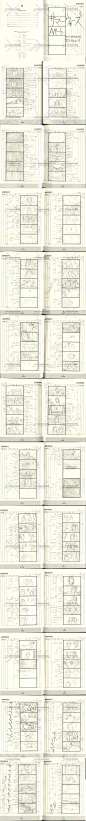 【夏日大作战】分镜脚本线稿 人物设定集【最全分镜线稿 254P】