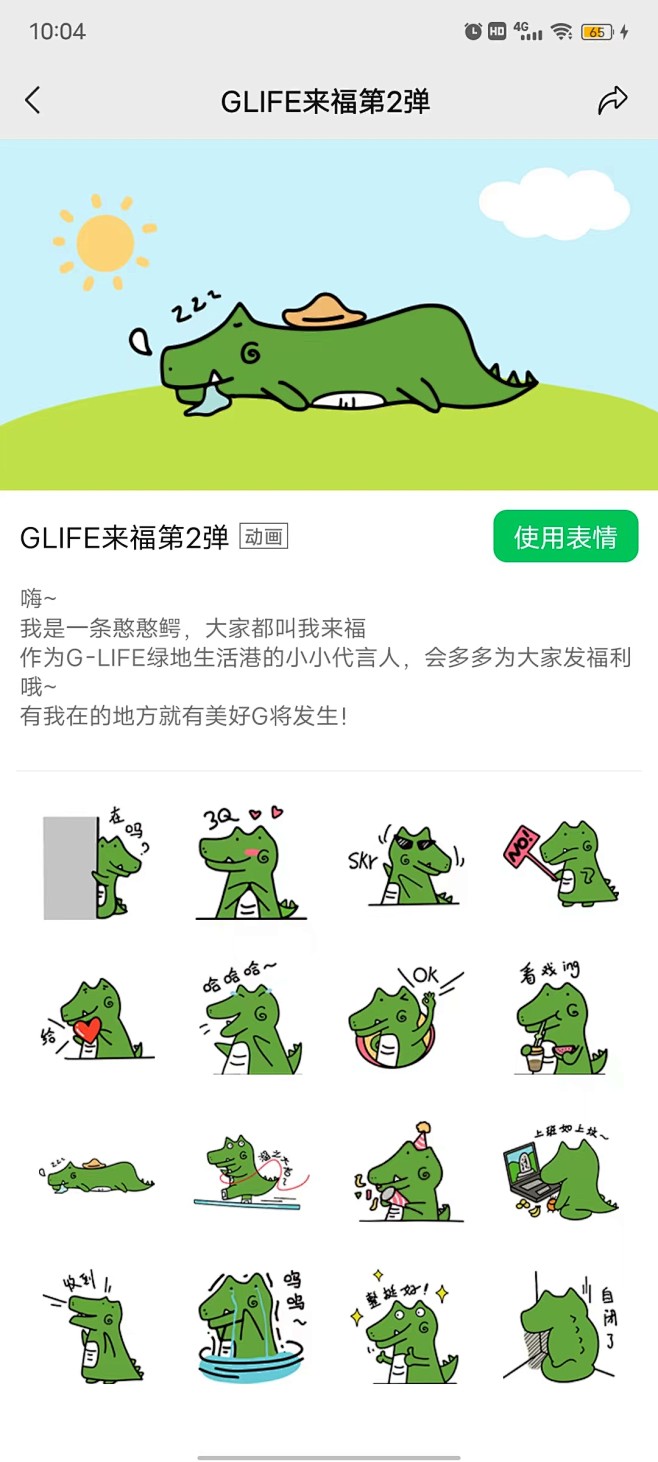 0f3b700546f589768d36...