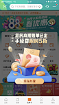 丛小懒采集到视觉设计