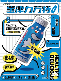 梦迪baby采集到直通车