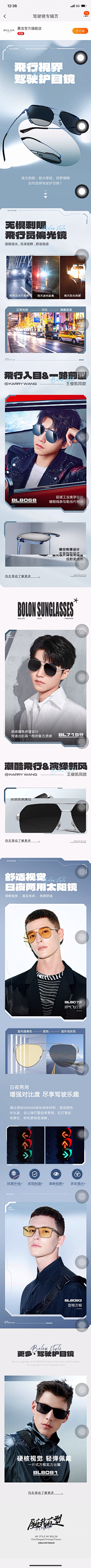 ゛瞦唲﹏采集到H5长图