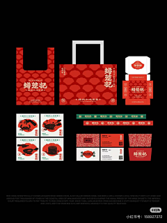 viclock采集到海报 版式