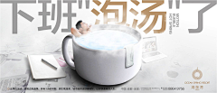无岩上西楼aaaaa采集到创意