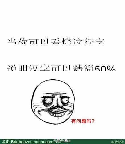 呵呵