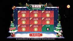 梁袁采集到游戏ui界面