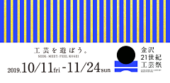 哭唧唧图采集到Banner