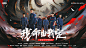 @JDG京东电子竞技俱乐部 的个人主页 - 微博