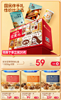 洽洽食品官方旗舰店