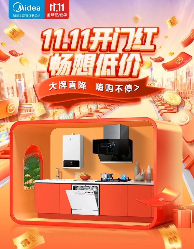 1111轮播-APP-花瓣网