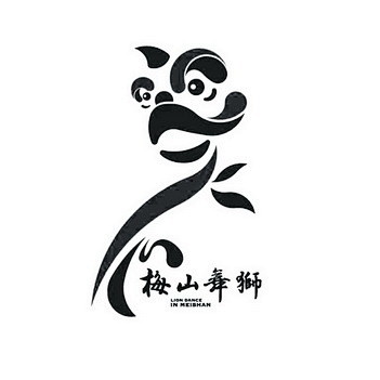 舞狮LOGO的搜索结果_百度图片搜索