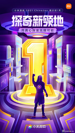 123Bluesnail采集到开机屏/闪屏