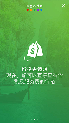 绿子丶采集到MIDORI-客户端