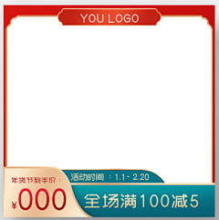 jvj5mGvd采集到促销标签