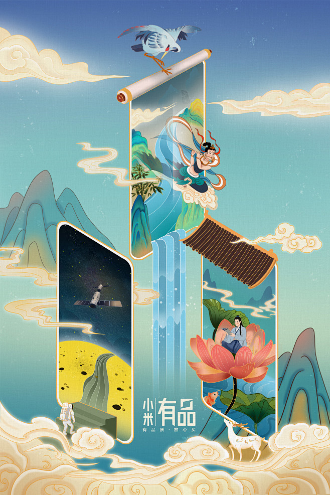 曾经，古老画卷中的飞天只是一个人类关于飞翔的神话传说，然而历经千年的不断学习积累创新探索，人类最终飞向宇宙，敢想敢挑战梦想终会实现！