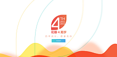 荣荣8702采集到网页