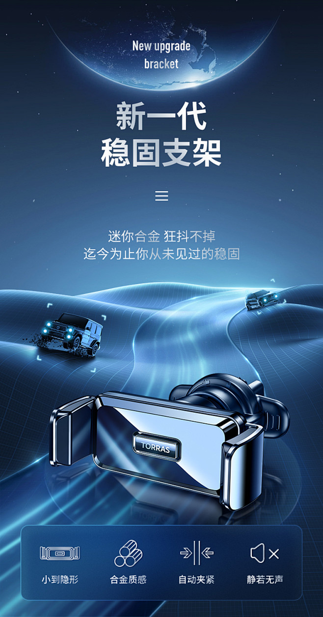 【图拉斯W70MF-A1】图拉斯（TOR...