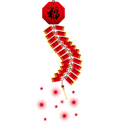 辰灌森采集到素材 | 年货节