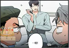 别有用心的恋爱史 (完整版)-第39话在线阅读-漫蛙漫画-ManWa腐宅漫画网-最新最狂最火的漫画网