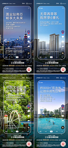源浩就是我采集到价值点飞机稿