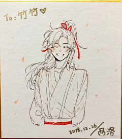 婷宝Tt采集到魔道