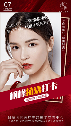 小芹～采集到banner