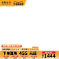 800水印3