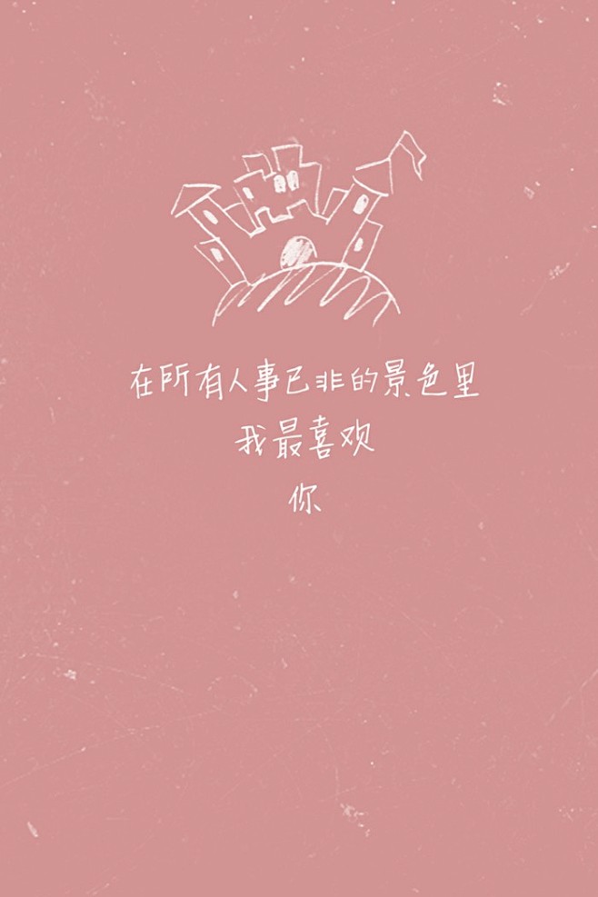 @“久爱于她心”