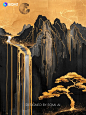 大美国风丨EQMJ AI绘制黑金瀑布山水画_10_EQMJ官方代言人_来自小红书网页版