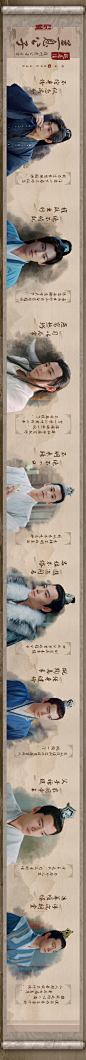 杨洋超话  #杨洋且试天下#

【#隐泉水榭信报处#·公子起居注】

雅致起居，仪态满分，运筹帷幄，遐迩闻名~公子@杨洋 起居注part2已送达 ​​​​