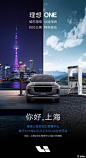 可以亲手触摸到理想ONE 首批理想零售中心5月1日开放-老司机社区