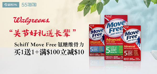 广告banner（禁止转载/商业应用）