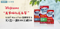 广告banner（禁止转载/商业应用）