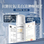 美白水乳_淘宝搜索