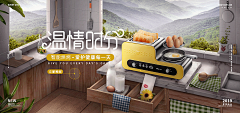搜什么采集到场景搭建