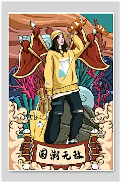 京剧戏曲少女国潮风人物手绘插画海报设计