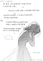 捂脸哭