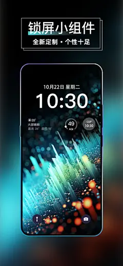 【壁纸 - 灵动岛锁屏与景深效果壁纸大全】-App Store数据分析-应用总览-点点数据