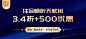 2020年注会招生方案