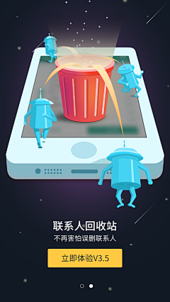 会飞的^_^鸟采集到引导页