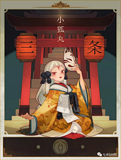 Ferdi_Kwok采集到GAMEUI_欧美卡通风格