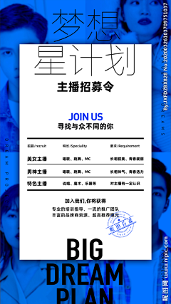 吴晗之采集到招银