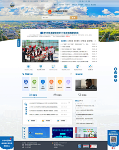 吴彩霞LEO采集到政府官网