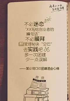 江小白