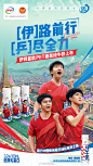 @伊利集团 的个人主页 - 微博