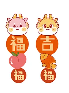 小飞龙卡通可爱插画生肖IP属相龙宝宝头像小金龙生肖IP阿茹生肖