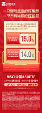 微信图片_20211029163815