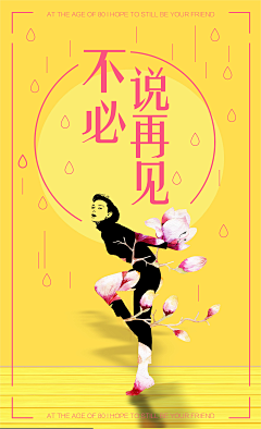 my-sensen采集到my-sensen的原创画板