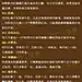 【西红柿治疗十种病】