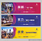 商业地产围挡 地产围挡 围挡 简约围挡 现代围挡 高端围挡 商业 地产 设计 广告设计 广告设计